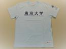 UTokyo　Tシャツ　日本語　(ライトブルー)