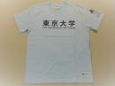 UTokyo　Tシャツ　日本語　(ライトブルー)