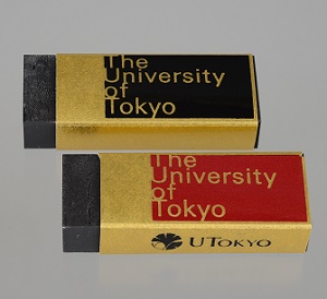 UTokyo　満点消しゴム