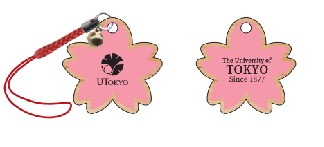 UTokyo　木製根付　桜